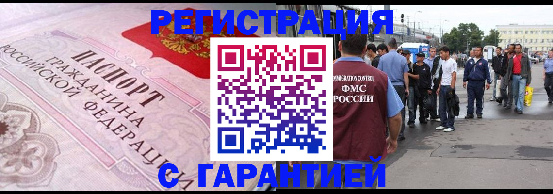пропишу в квартире в Приморско-Ахтарске
